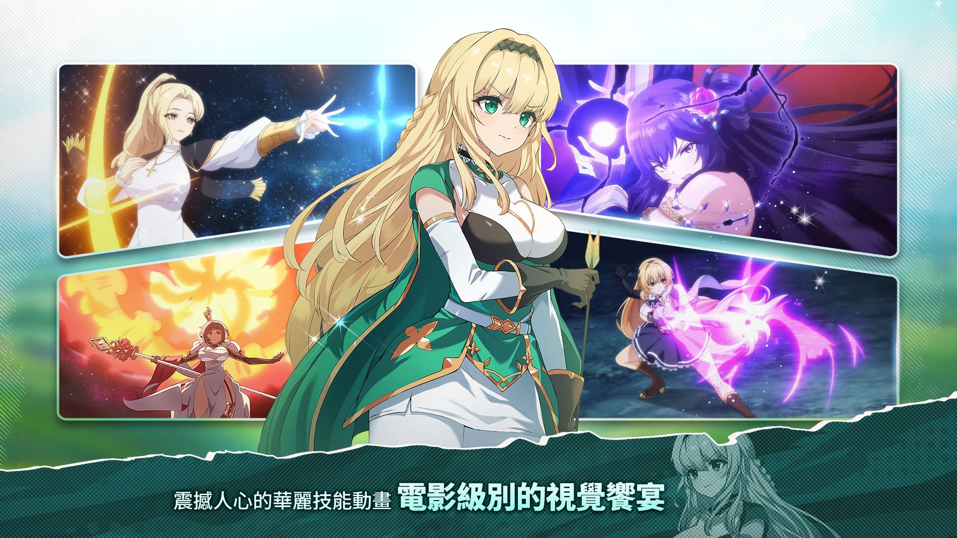 失落之剑台服