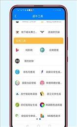 清风软件库2025