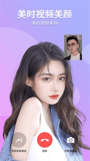 美时视频最新正版