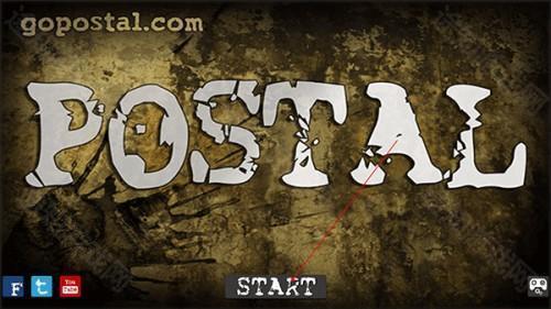 夺命邮差手机版图片4