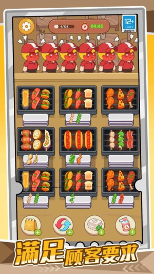 我的爱心便当官方正版