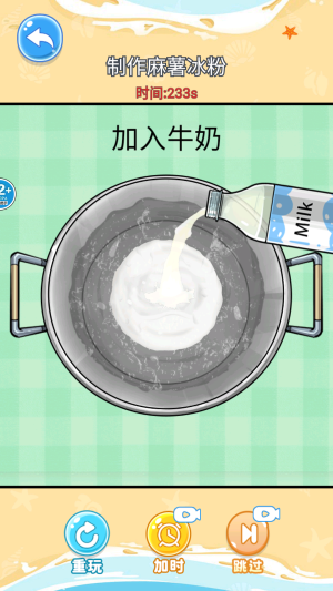 舌尖上的餐厅官网正式版