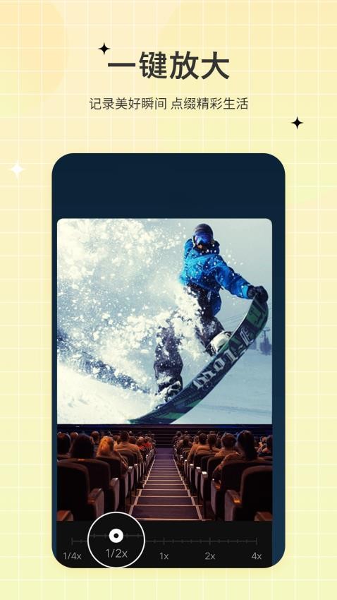 一键视频剪辑去全新版