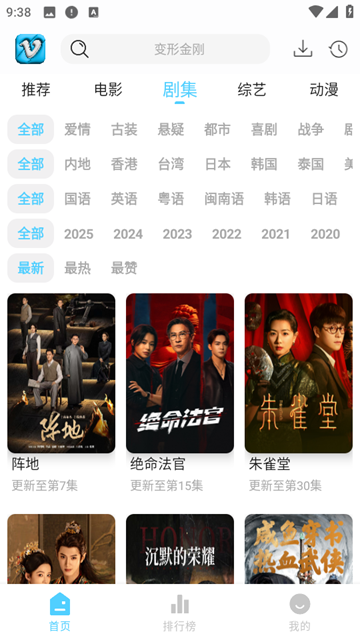 新幕启星河2026最新版本