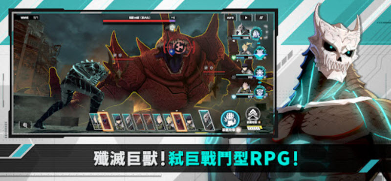 怪兽8号TheGame国际服