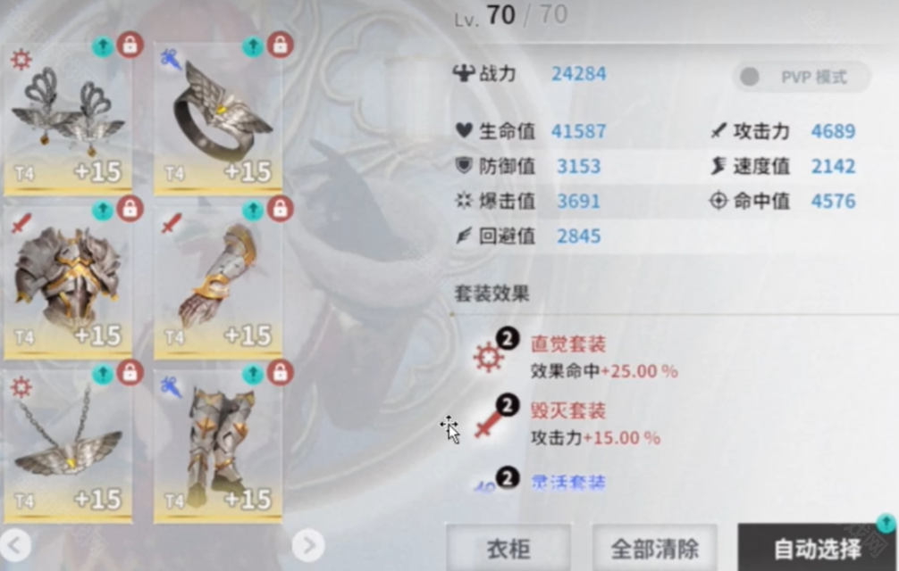 欲神幻想rise of eros