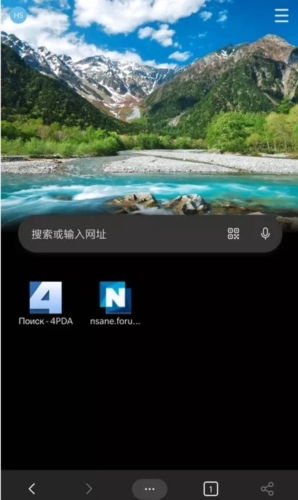 edge浏览器谷歌版宣传图