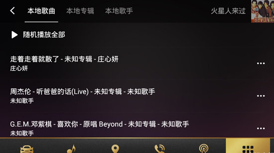 使用教程配图5