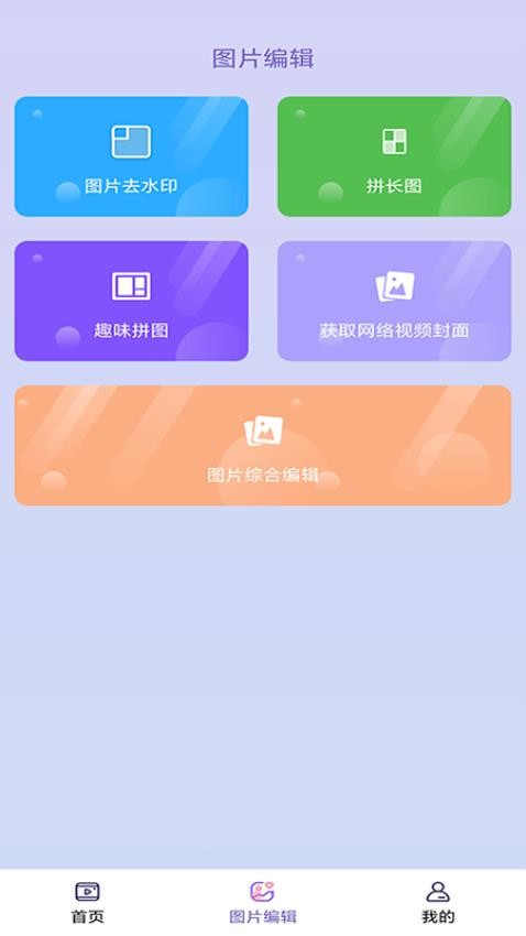 免费助手视频去水印2025最新版