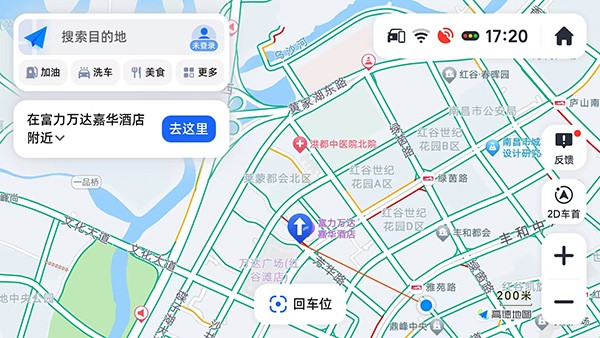 高德地图车机共存版
