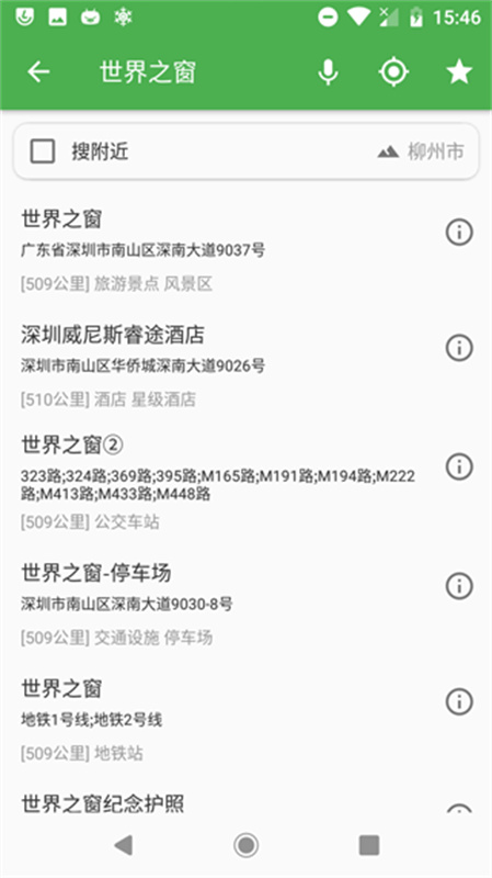 白马地图完美版