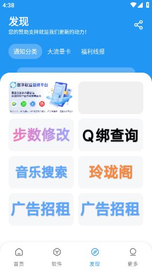 安忆软件库2026