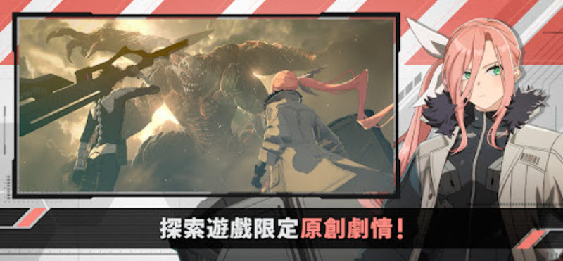 怪兽8号TheGame国际服