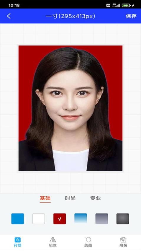 迅拍证件照官方正式版