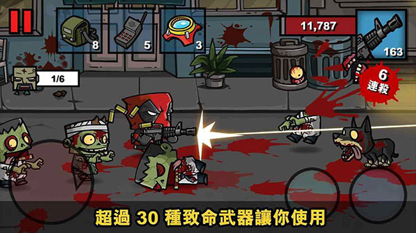 僵尸时代3安卓版