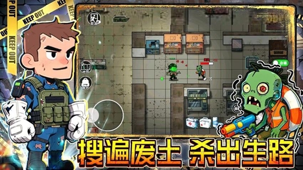 末日搜打撤手游