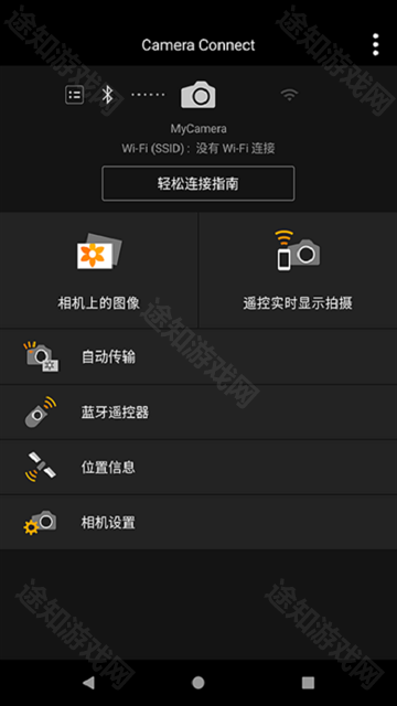 cameraconnect旧版本