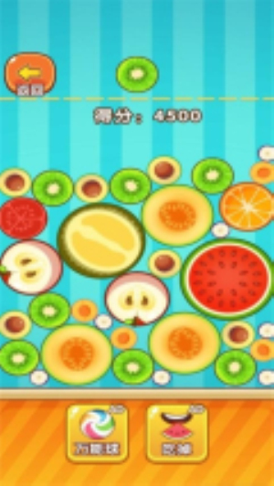合成水果啊官方正式版