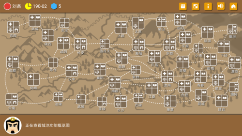 三国时代2无限宝石免广告