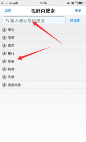 奥维互动地图2026