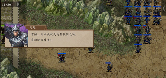 主线剧情攻略配图2