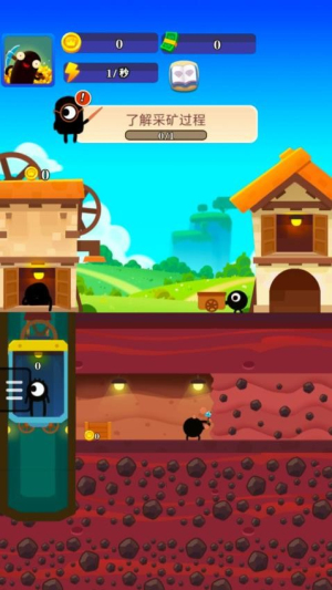 最强矿工官方安卓版