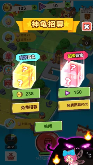 小小躺平家官方最新版