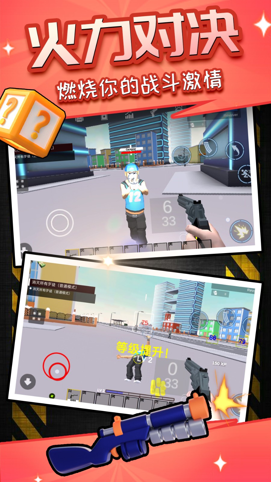 荣耀像素沙盒安卓正版