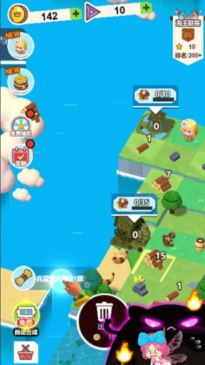 小小躺平家官网安卓版