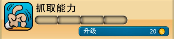 人物技能详解配图3