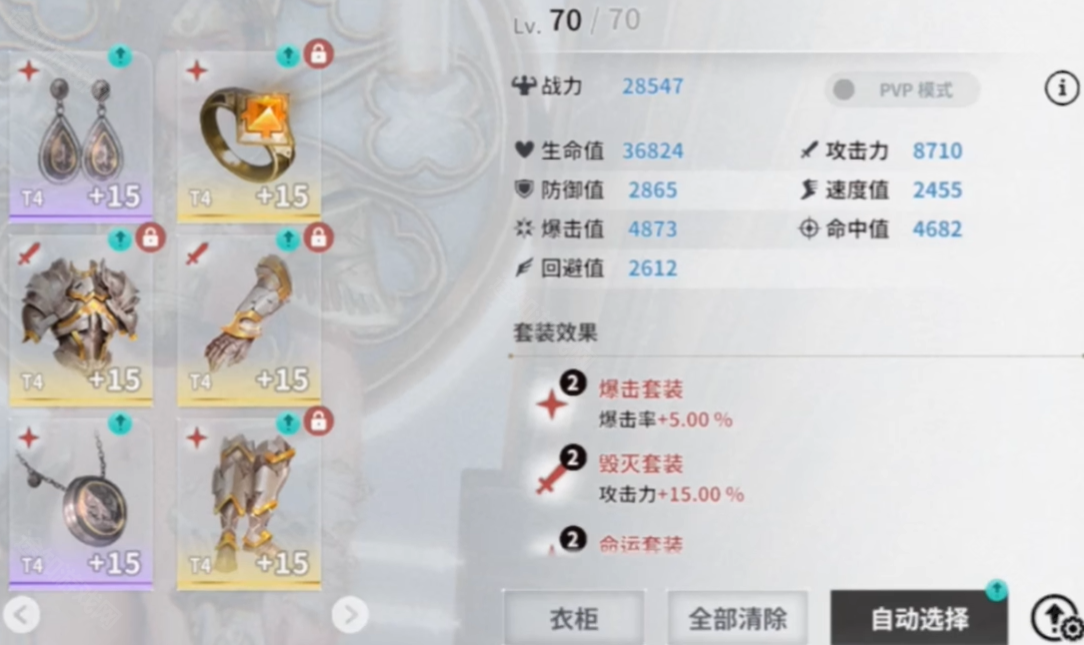 欲神幻想rise of eros