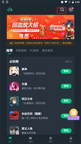 怎么登陆ios配图1