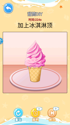 舌尖上的餐厅官网正式版