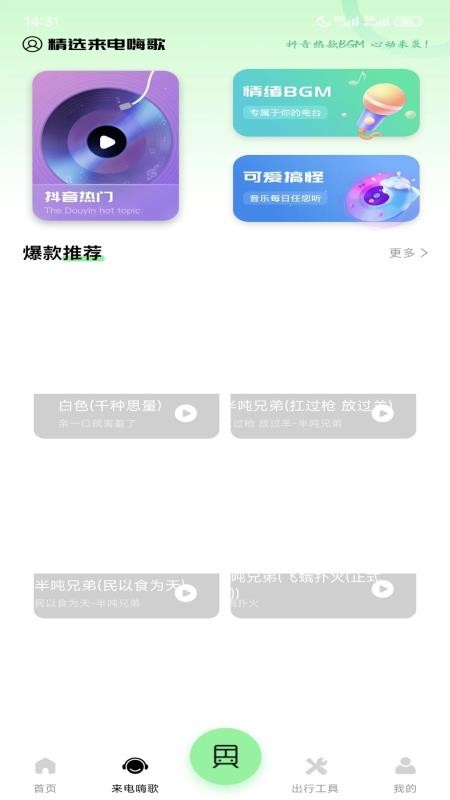 百斗卫星街景地图免费版