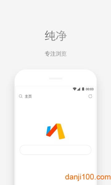 Via浏览器谷歌play版