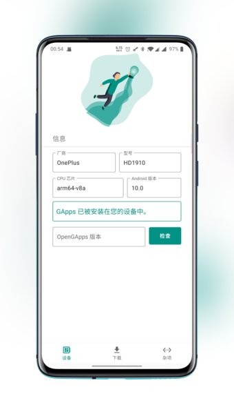 卡刷谷歌氡opengapps