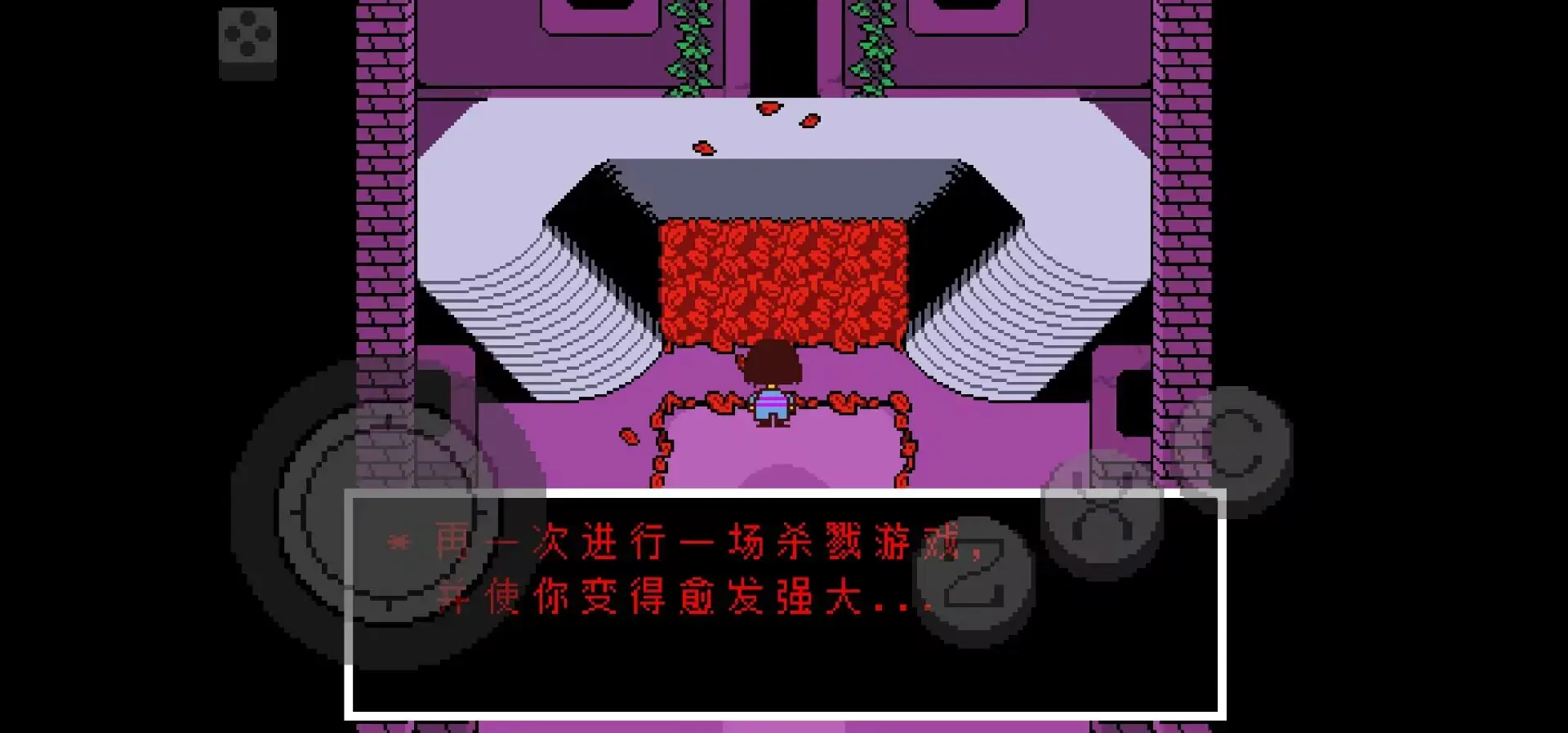 尘埃传说汉化版