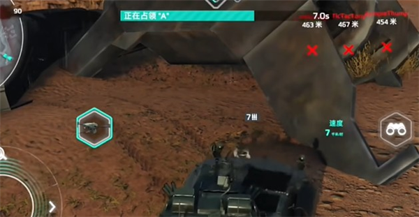 怎么快速刷钱配图2