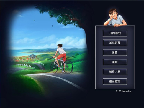 夏日传说20.17安卓汉化版