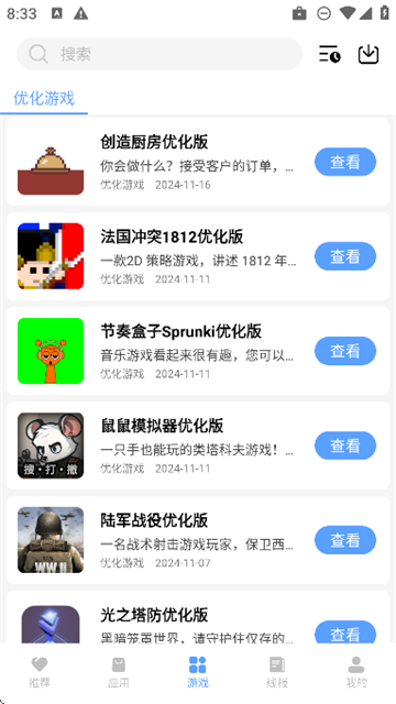 千羽软件库2026蓝奏云