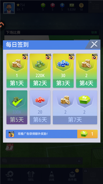 新手教程配图2