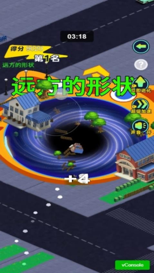 黑洞城市吞噬官网手机版