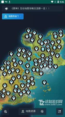 原神地图资源查询器工具
