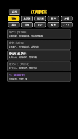 我在古代当打手