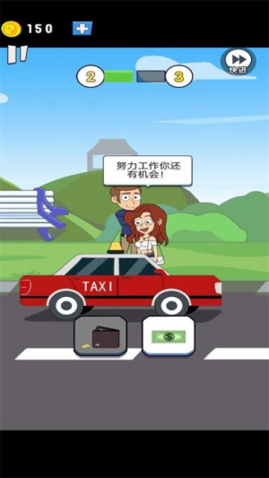 重来人生模拟器正式版免费