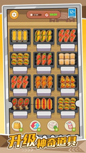 我的爱心便当官方正版