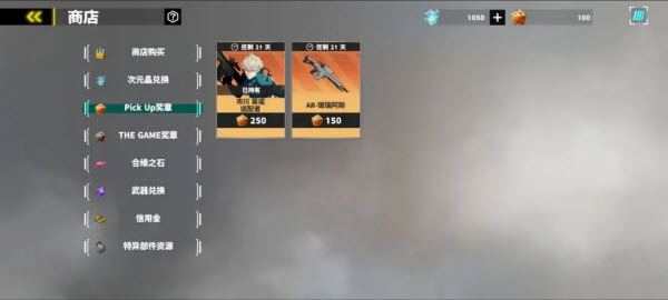 怪兽8号TheGame国际服