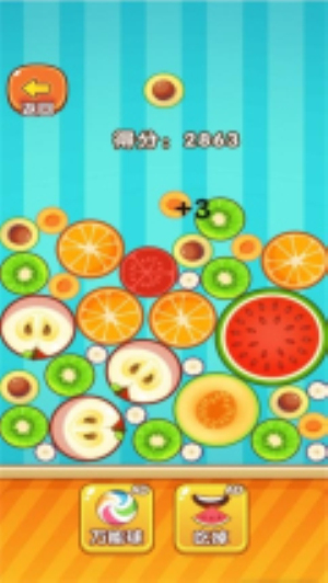 合成水果啊官方正式版