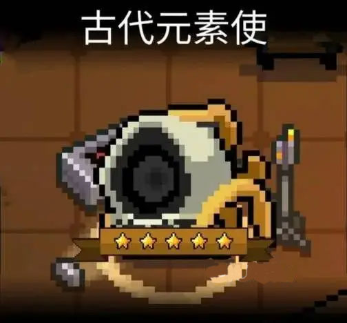 元气骑士上帝版7