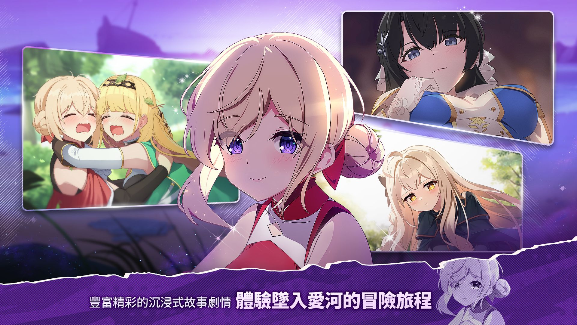 失落之剑台服